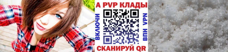 Alfa_PVP крисы CK  цена   Оханск 