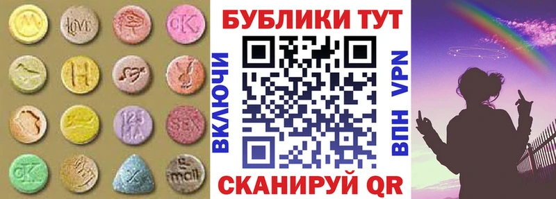ЭКСТАЗИ Punisher  купить наркотики цена  Оханск 