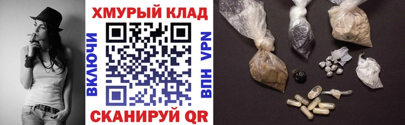 ГЕРОИН Афган  Оханск 