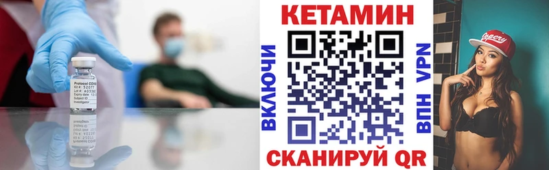КЕТАМИН ketamine  Оханск 