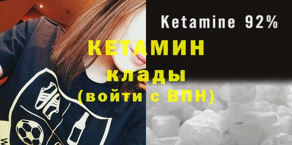 стаф Верхний Тагил