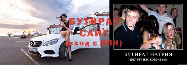 дживик Верхнеуральск