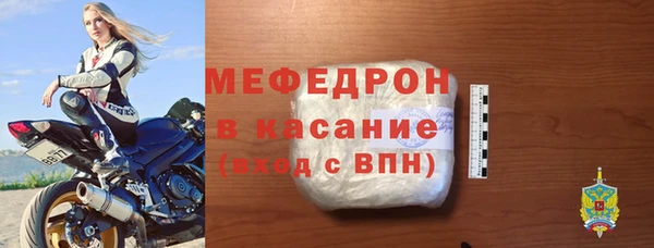 стаф Верхний Тагил
