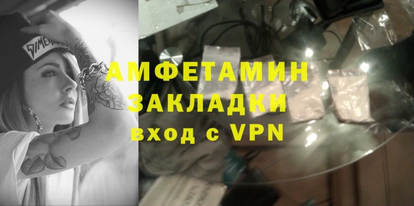 стаф Верхний Тагил