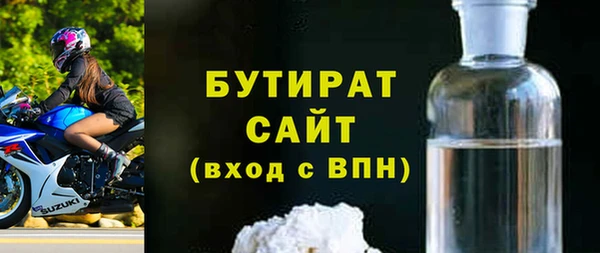 стаф Верхний Тагил