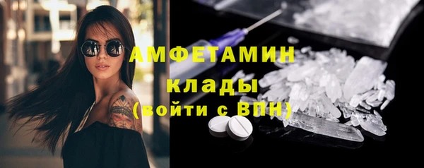 стаф Верхний Тагил