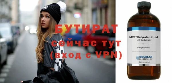 стаф Верхний Тагил
