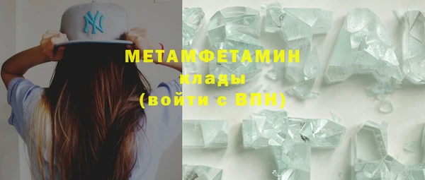 стаф Верхний Тагил