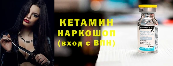 стаф Верхний Тагил