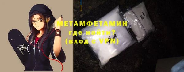 дживик Верхнеуральск