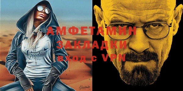 дживик Верхнеуральск
