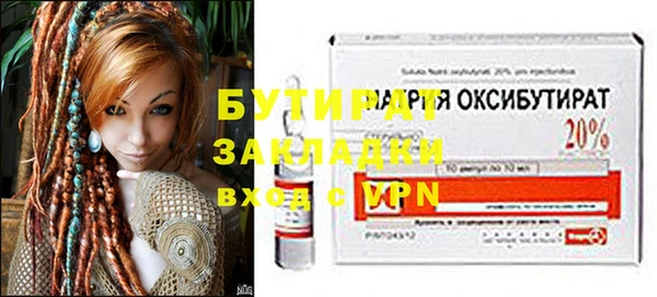 дживик Верхнеуральск