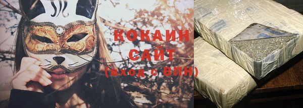 стаф Верхний Тагил