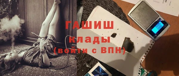 стаф Верхний Тагил
