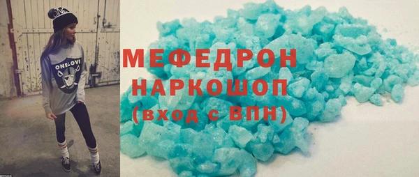 стаф Верхний Тагил
