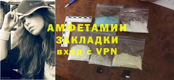 стаф Верхний Тагил
