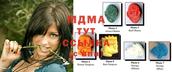 стаф Верхний Тагил