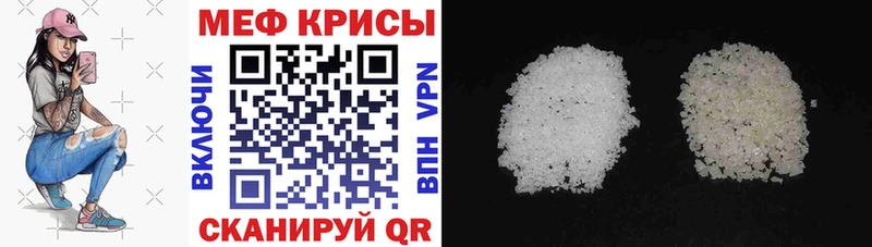 где купить наркотик  Оханск  Меф кристаллы 
