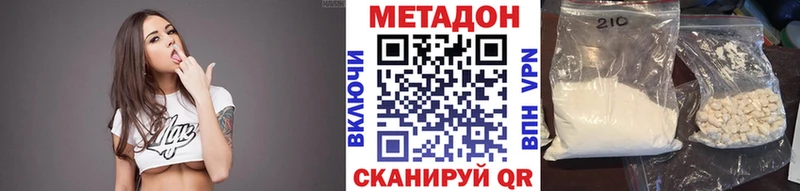 МЕТАДОН мёд  купить   Оханск 