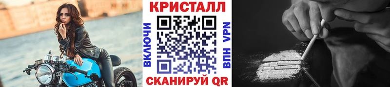 Метамфетамин мет  что такое наркотик  Оханск 