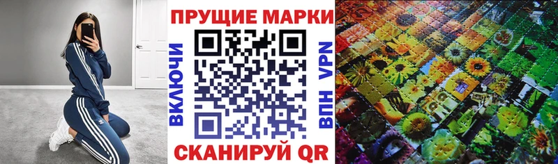 сколько стоит Оханск Марки N-bome 1,5мг