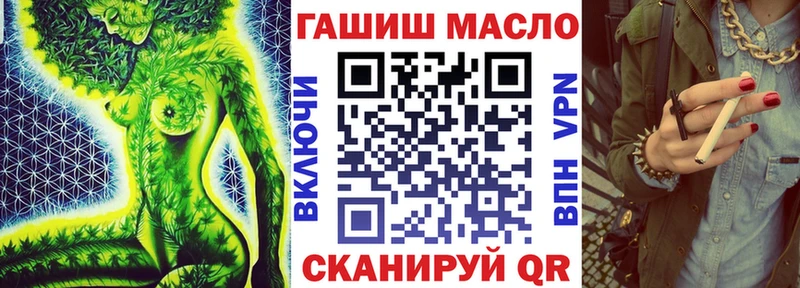 блэк спрут маркетплейс  Оханск  Дистиллят ТГК жижа 