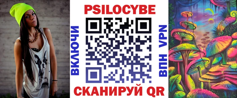 Псилоцибиновые грибы ЛСД  МЕГА tor  Оханск  закладка 