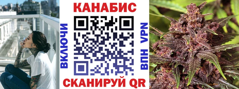 Шишки марихуана план  где купить   MEGA вход  Оханск 